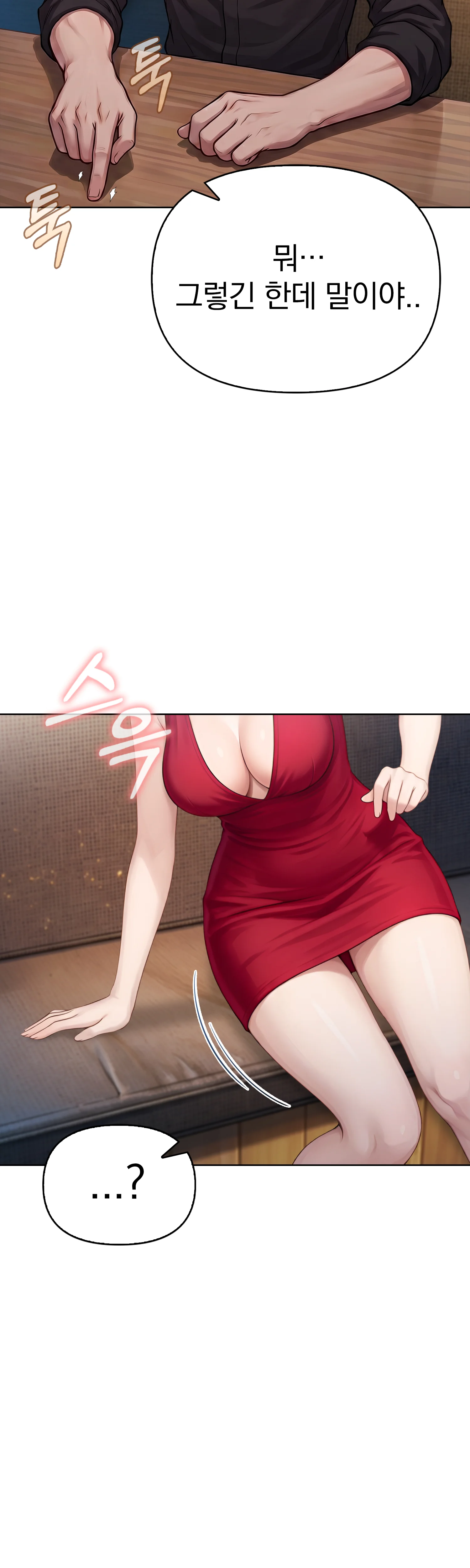 8화 115